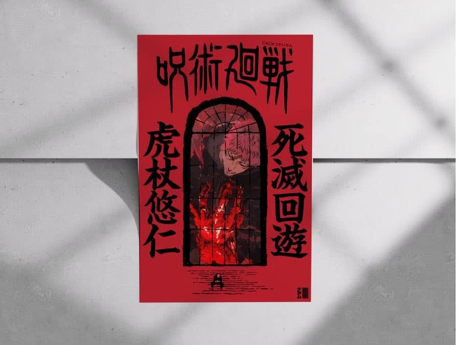 Culling Game poster by Naramu Designs · product photo 2