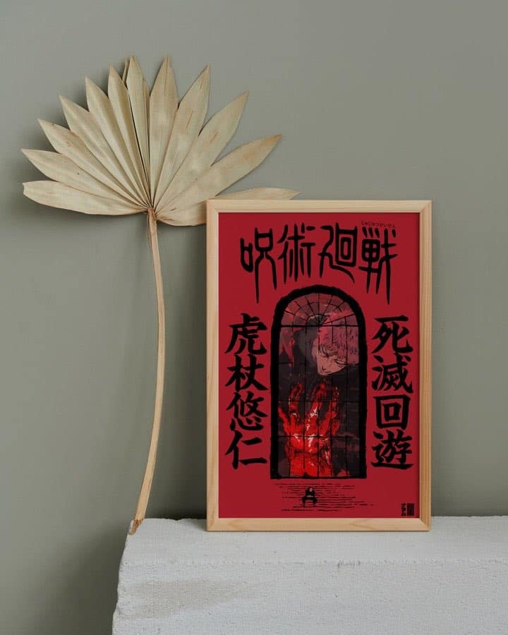 Culling Game poster by Naramu Designs · product photo 3