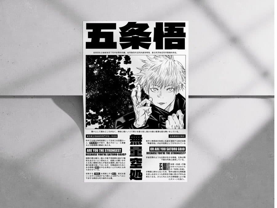 Gojo Satoru poster by Naramu Designs · product photo 2