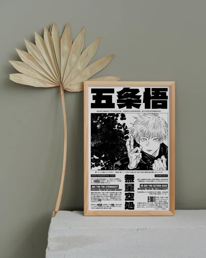 Gojo Satoru poster by Naramu Designs · product photo 3