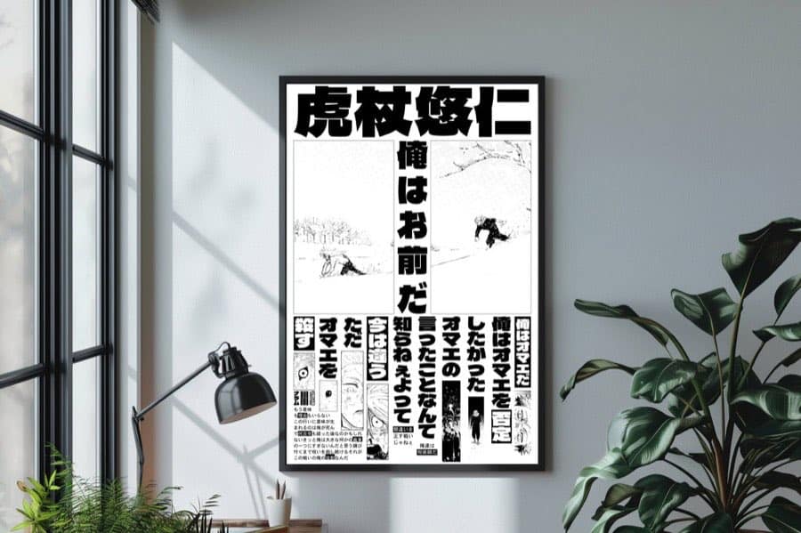 Itadori Yuji poster by Naramu Designs · product photo 1