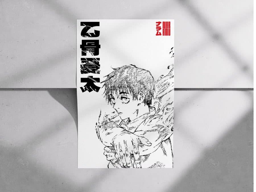 JJK 0 poster by Naramu Designs · product photo 2