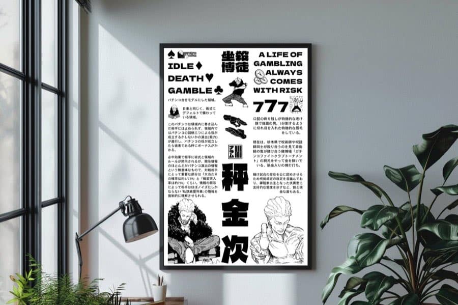 Kinji Hakari poster by Naramu Designs · product photo 1