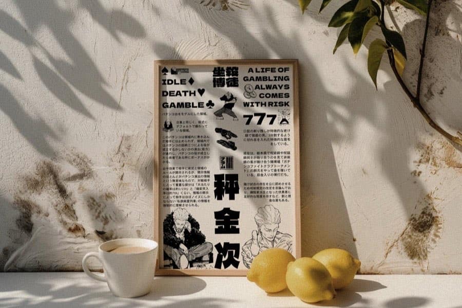 Kinji Hakari poster by Naramu Designs · product photo 4