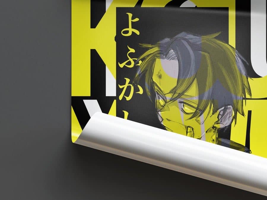 Kou Yamori poster by Naramu Designs · product photo 3
