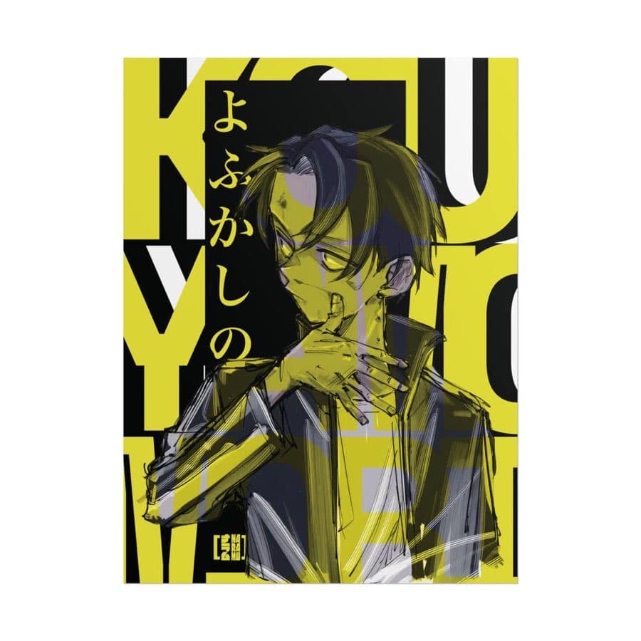 Kou Yamori poster by Naramu Designs · product photo 4