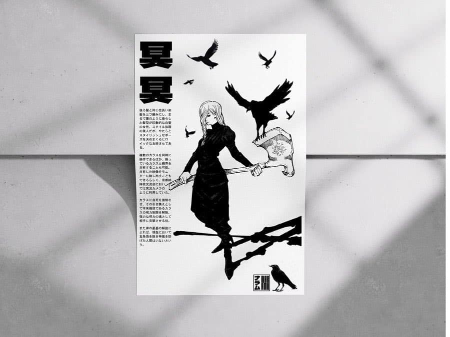 Mei Mei poster by Naramu Designs · product photo 2