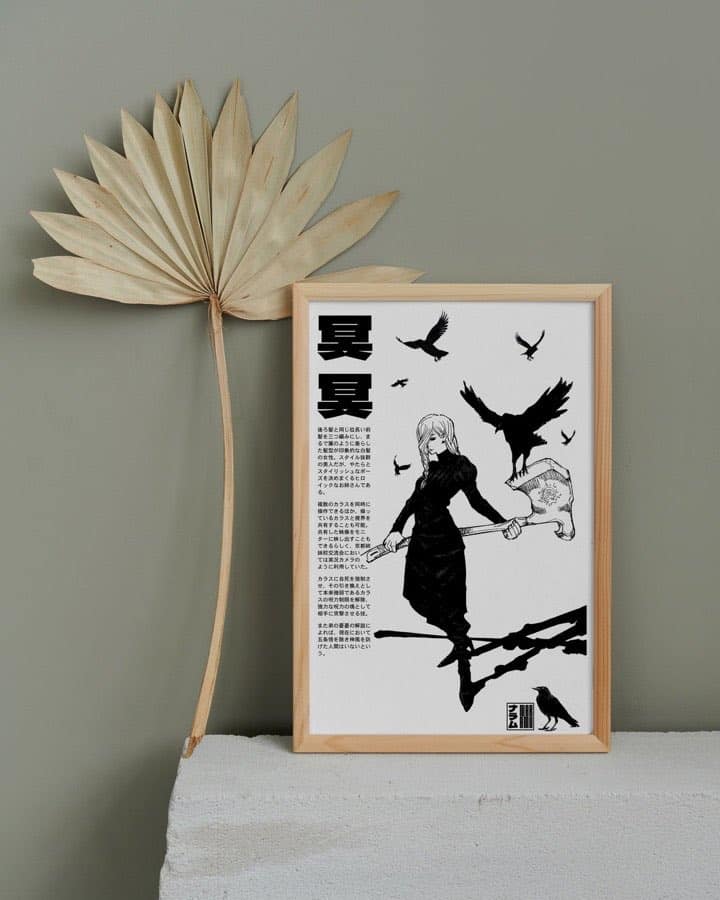 Mei Mei poster by Naramu Designs · product photo 3