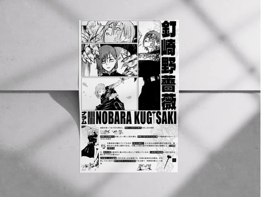 Nobara Kugisaki poster by Naramu Designs · product photo 2