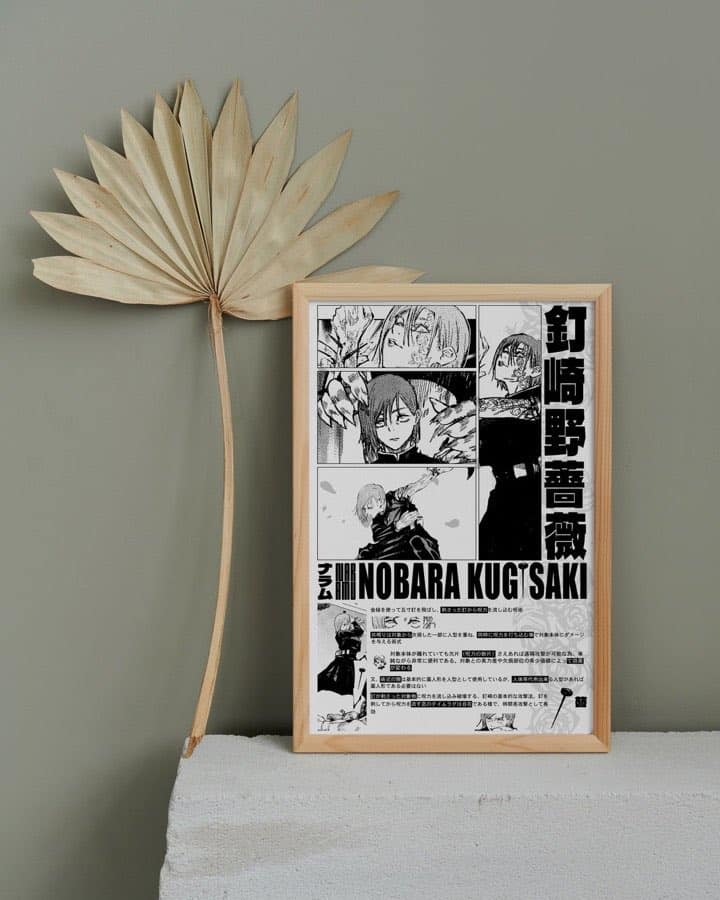 Nobara Kugisaki poster by Naramu Designs · product photo 3