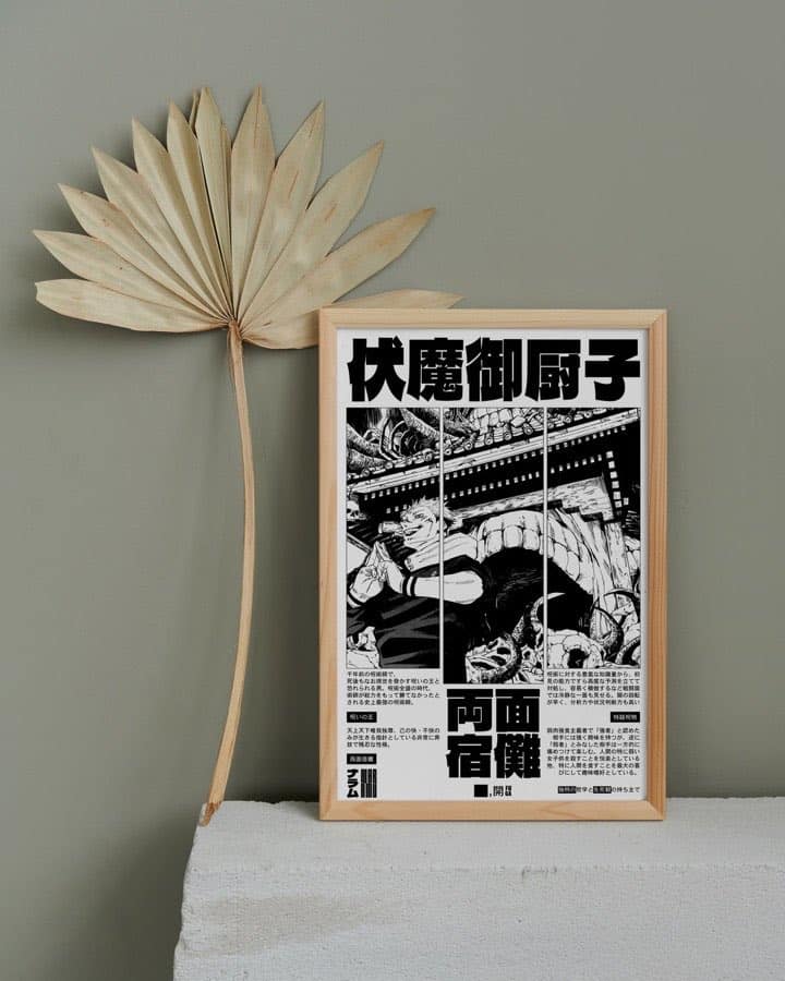 Ryomen Sukuna poster by Naramu Designs · product photo 3