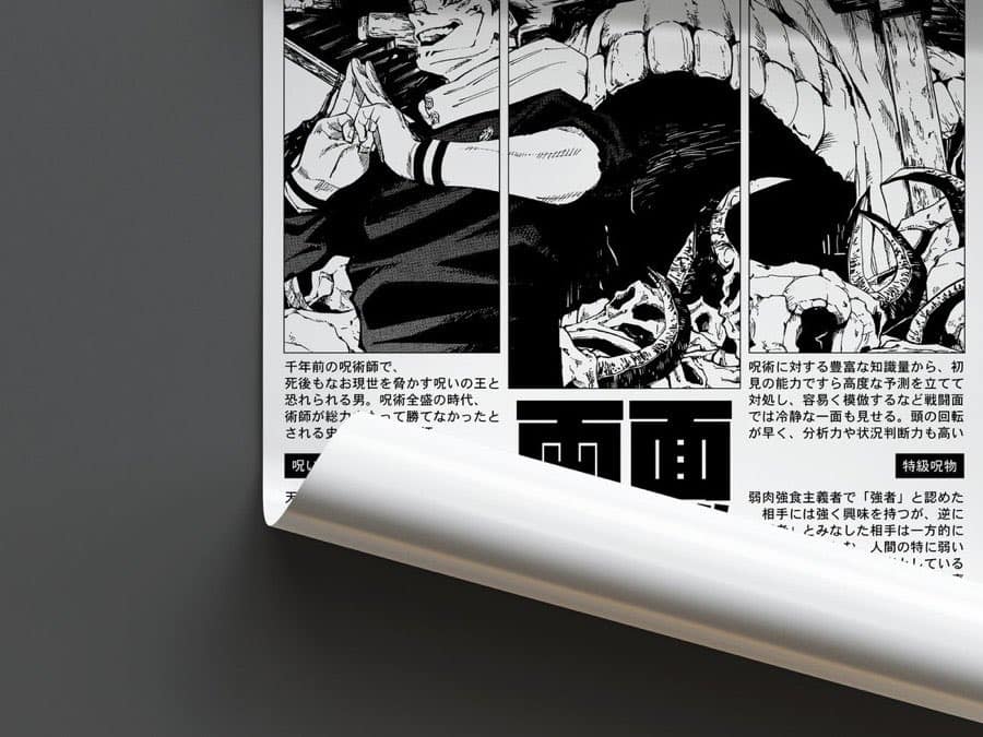Ryomen Sukuna poster by Naramu Designs · product photo 4