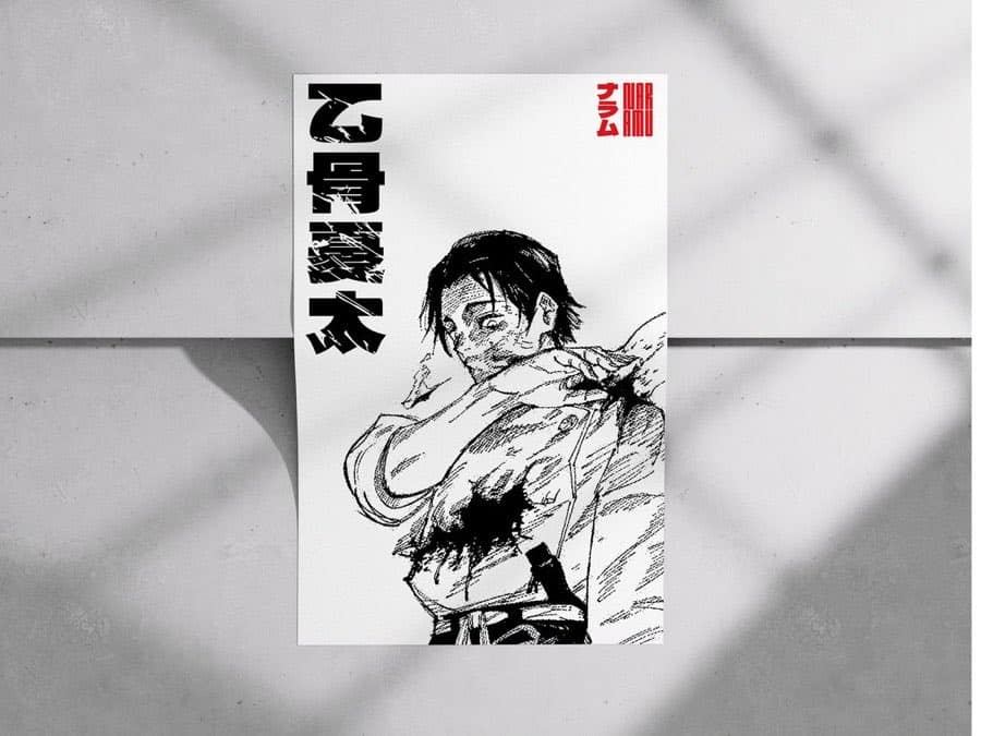 Yuta Okkotsu poster by Naramu Designs · product photo 2